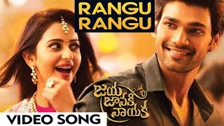 Watch Rangu Rangu Kallajodu Video Song - Jaya Janaki Nayaka Movie | Bellamkonda  srinivas | Rakul Preet Video