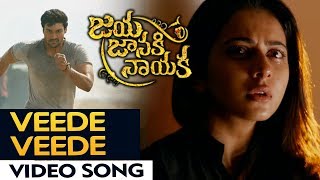 Watch Veede Veede Video Song - Jaya Janaki Nayaka Movie | Bellamkonda  srinivas , Rakul Preet Video