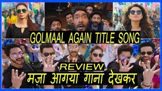 Watch Golmaal Again Video Song Review I First Song From Video