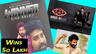 Watch Siva Balaji Wins Bigg Boss Telugu I Junior NTR Video