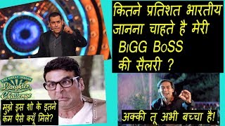 Watch Salman Khan Bigg Boss Salary Details Per Episode Video