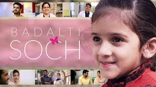 Watch Badalti Soch (2018) - Hindi Short Film on Girl Child | Empowering Women Health in India Video