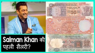 Watch Did You Know About Salman Khan First Salary? Video