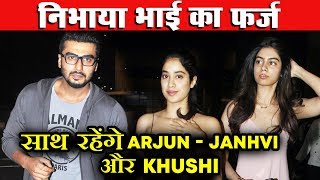 Watch Arjun Kapoor To STAY With Father Boney Kapoor, Janhvi And Khushi Video