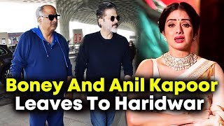Watch Boney Kapoor And Anil Kapoor LEAVES To Haridwar To Pray For SRIDEVI Video