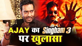 Watch Ajay Devgn OPENS UP On SINGHAM 3 | Rohit Shetty Video