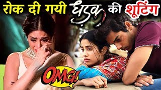 Watch Emotional Janhvi Kapoor REFUSES To Shoot Her Debut Film DHADAK Coz Of SRIDEVI Video