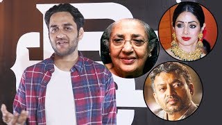 Watch Vikas Gupta SHOCKING REACTION On Sridevi, Irrfan Khan Health And Shammi Aunty Video