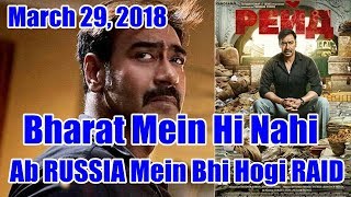 Watch Raid Movie Will Release In Russia On March 29, 2018 Video