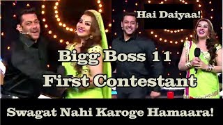 Watch Salman Khan Introduces Bigg Boss 11 First Contestant Video