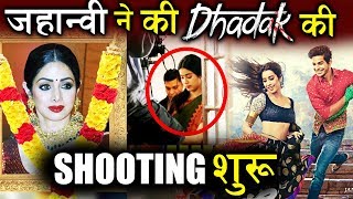 Watch Emotional Janvhi Kapoor SPOTTED At Dhadak Shooting After Sridevi Video