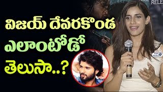 Watch Shivani Singh Interview about Ye Mantram Vesave Movie | Vijay Devarakonda | Top Telugu TV Video