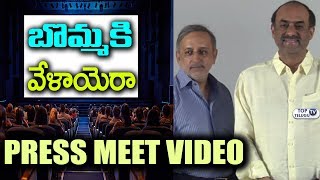 Watch Telugu Film Chamber Press Meet about Cinema Bandh | Suresh Babu | Gemini Kiran | Top Telugu TV Video