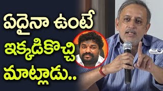 Watch Gemini Kiran Strong Counter To Natti Kumar | Telugu Film Chamber Press Meet | Suresh Babu Video