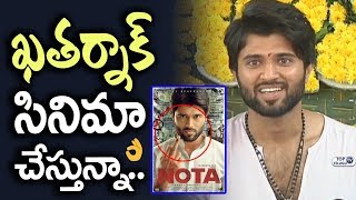 Watch Vijay Devarakonda about NOTA @ Telugu / Studio Green Tamil Bilingual Film Video