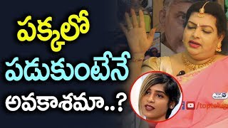 Watch Devi Grandham Revels Shocking hidden facts about movie producers | Gayatri Gupta | Top Telugu TV Video