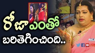 Watch Devi Grandham about MLA Roja vulgar behavior | Malayalam Actress Sajini Interview | Top Telugu TV Video