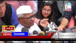 Watch Dogri News | 7th March Video