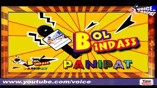 Watch BOL BINDASS PANIPAT  EPISODE 4 Video