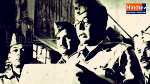 Watch NETAJI _ A Song Tribute to real Hero Video