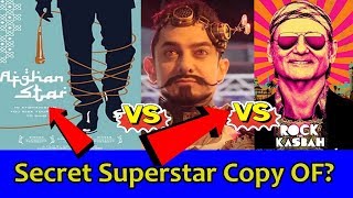 Watch Secret Superstar Is The Copy Of Rock The Kasbah Or Video