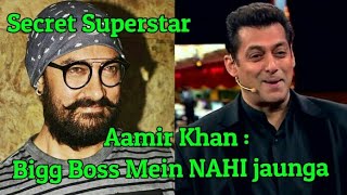 Watch Aamir Khan Won't Promote Secret Superstar On Bigg Video
