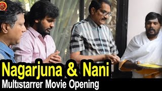 Watch Nagarjuna & Nani Multistarrer Movie Opening | Nagarjuna | Nani || Ashwini Dutt ||Mani Sharma Video