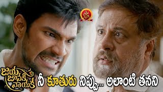 Watch Bellamkonda Srinivas Warns JP For Loose Talk on Rakul Preet - Jaya Janaki Jayaka Movie Scenes Video