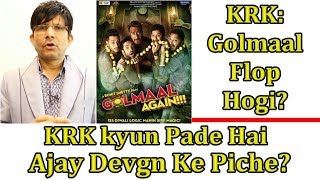 Watch Why KRK Says Golmaal Again Will Be Superflop? on Video