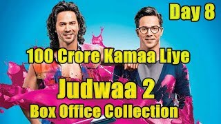 Watch Judwaa 2 Box Office Collection Day 8 l Varun Dhawan Video