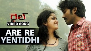 Watch Are Re Yentidhi Video Song || Rail Movie Video Songs || Dhanush, Keerthy Suresh Video