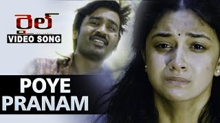 Watch Poye Pranam Video Song || Rail Movie Video Songs || Dhanush, Keerthy Suresh Video