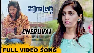 Watch Howrah Bridge Full Video Songs | Cheruvai Video Song | Rahul Ravindran | Chandini Chowdary Video