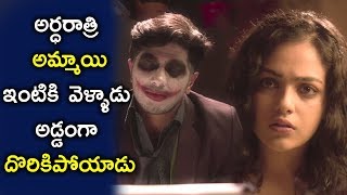 Watch Dulquer Salmaan Went To Nithya House And Gets Caught - Latest Telugu Movie Scenes Video