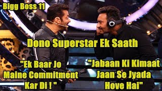 Watch Ajay Devgn With Salman Khan In Bigg Boss 11 House Video