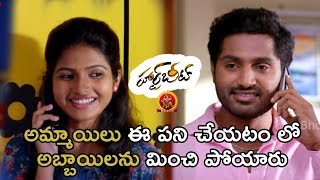 Watch Dhruvva And Venba Love Proposal Scene - 2018 Telugu Movie Scenes - Heartbeat 2018 Telugu Movie Video