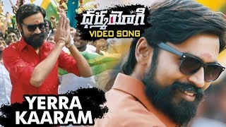 Watch Dharma Yogi Full Video Songs - Yerra Kaaram Video Song || Dhanush, Trisha, Anupama Parameswaran Video