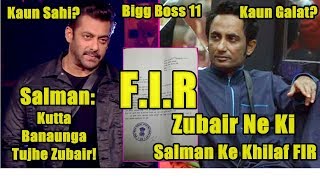Watch Zubair Khan Files FIR Against Salman Khan For Video