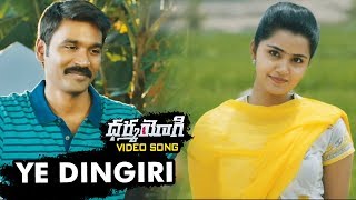 Watch Dharma Yogi Full Video Songs - Ye Dingiri Video Song || Dhanush, Trisha, Anupama Parameswaran Video