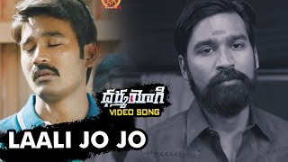 Watch Dharma Yogi Full Video Songs - Laali Jo Jo Video Song || Dhanush, Trisha, Anupama Parameswaran Video