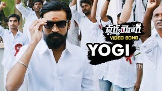 Watch Dharma Yogi Full Video Songs - Yogi Video Song || Dhanush, Trisha, Anupama Parameswaran Video