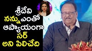 Watch Krishnam Raju Emotional Speech @ Condolence Meeting Of Sridevi - TSR Lalitha Kala Parishath Video