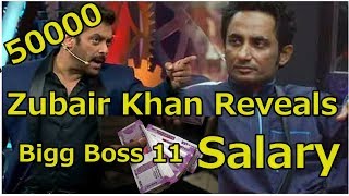 Watch Zubair Khan Salary In Bigg Boss 11 Video