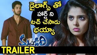 Watch Masakali Telugu Movie Theatrical Trailer || Sai Ronak,Shravya,Sirisha Vanka Video