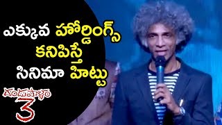 Watch Makarand Deshpande Speech @ Dandupalyam 3 Pre Release Event -  Pooja Gandhi, Sanjjanaa Galrani Video