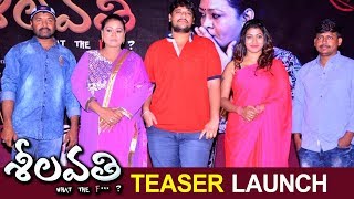 Watch Seelavathi Teaser Launch | Shakeela - Bhavani HD Movies Video