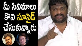 Watch à°®à±€ à°¸à°¿à°¨à°¿à°®à°¾à°²à± à°•à±Šà°¨à°¿ à°¸à±‚à°¸à±ˆà°¡à± à°šà±‡à°¸à±à°•à±à°¨à±à°¨à°¾à°°à± | Producer Natti Kumar Fires On Pawan Kalyan | Agnyaathavaasi Video