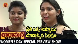 Watch Taramani women's day Special Preview Show Bytes | Vasanth Ravi, Andrea Jeremiah Video