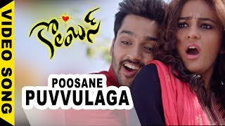 Watch Columbus Movie Songs - Poosane Puvvulaga Video Song - Sumanth Ashwin, Seerat Kapoor, Mishti Video