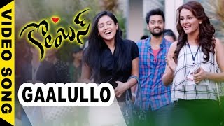Watch Columbus Movie Songs - Gaalullo Video Song - Sumanth Ashwin, Seerat Kapoor, Mishti Video